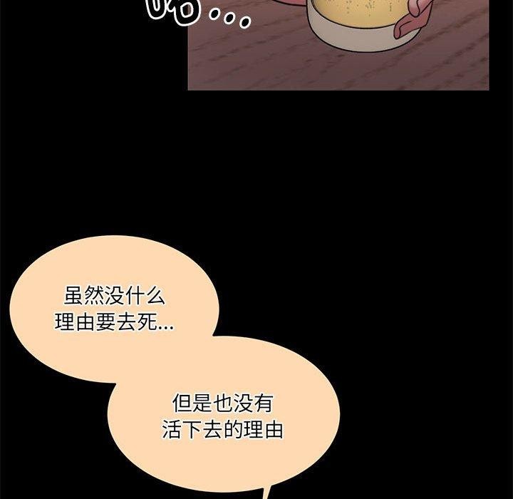 142P - 怀孕契约