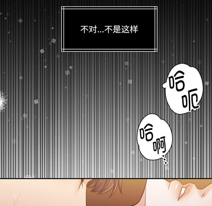 146P - 怀孕契约