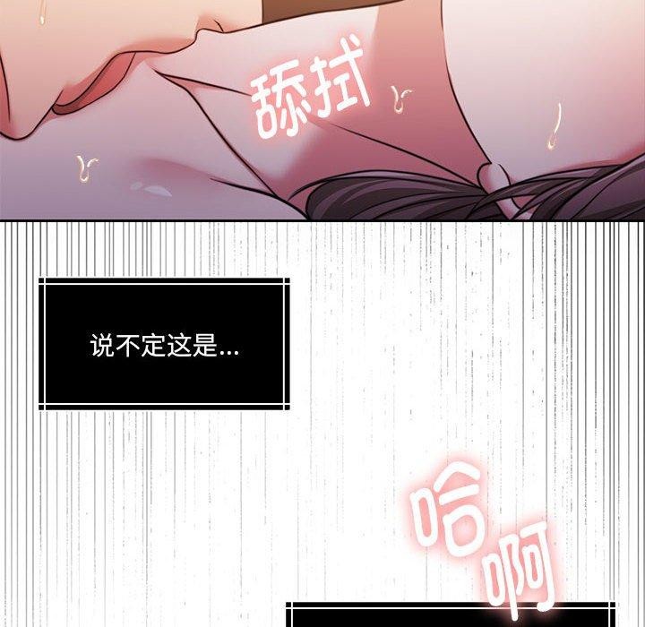 147P - 怀孕契约