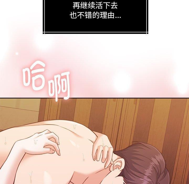 150P - 怀孕契约