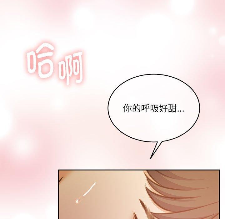 152P - 怀孕契约