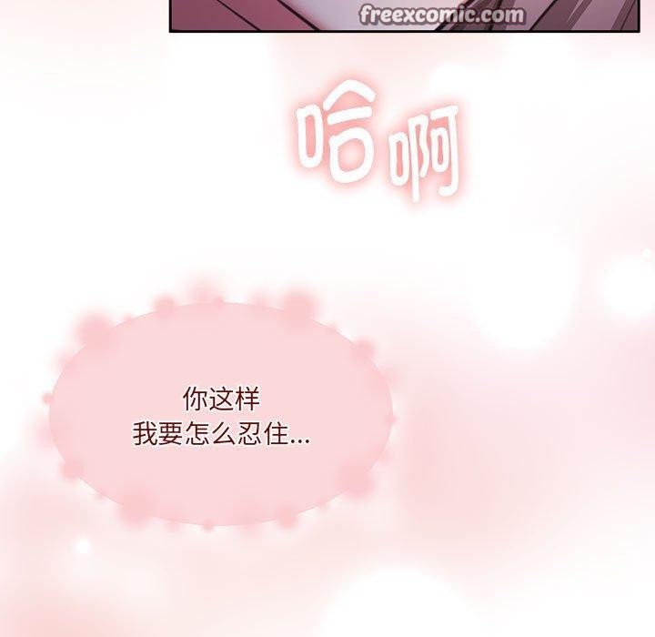154P - 怀孕契约