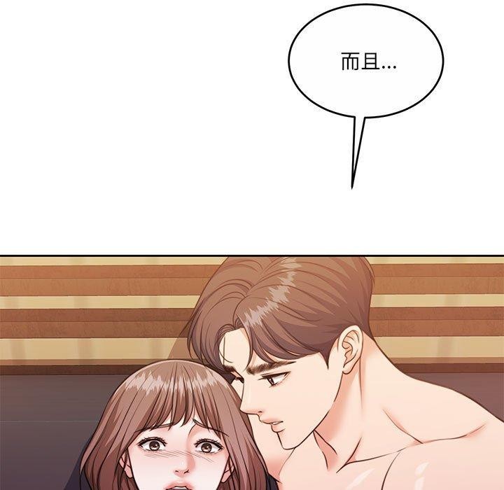 15P - 怀孕契约