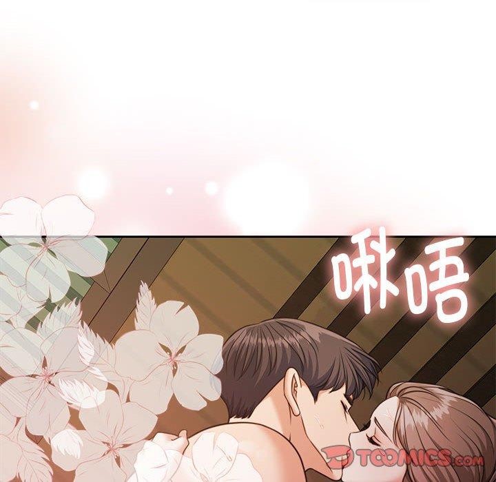 156P - 怀孕契约