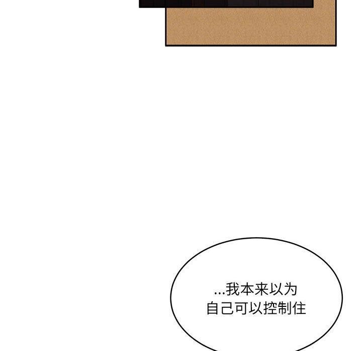 162P - 怀孕契约