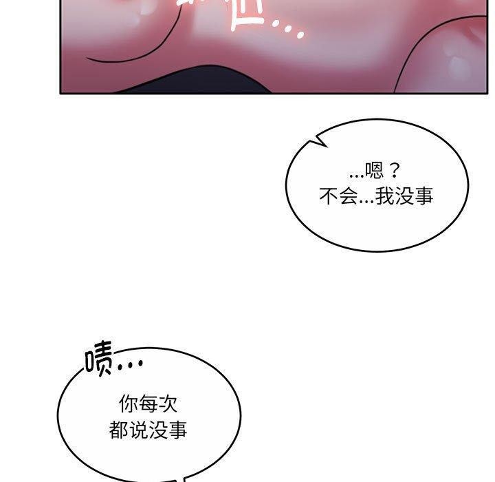 170P - 怀孕契约