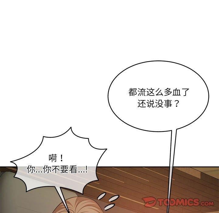 172P - 怀孕契约