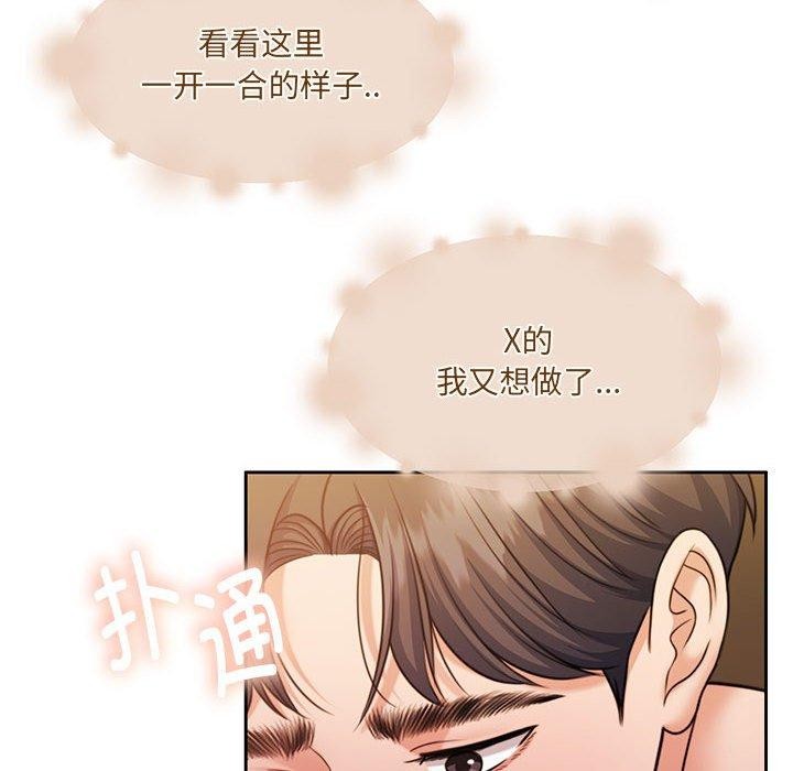 175P - 怀孕契约