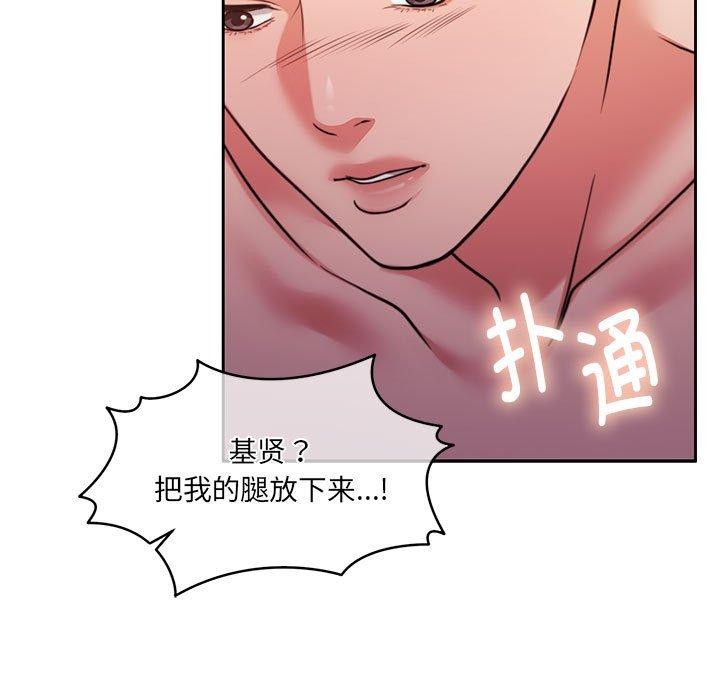 176P - 怀孕契约