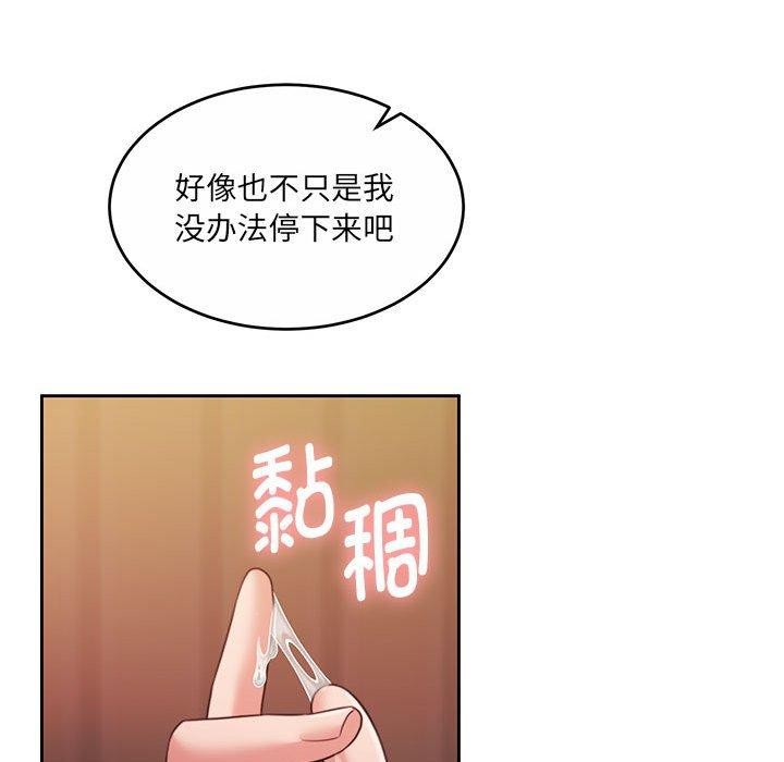 17P - 怀孕契约
