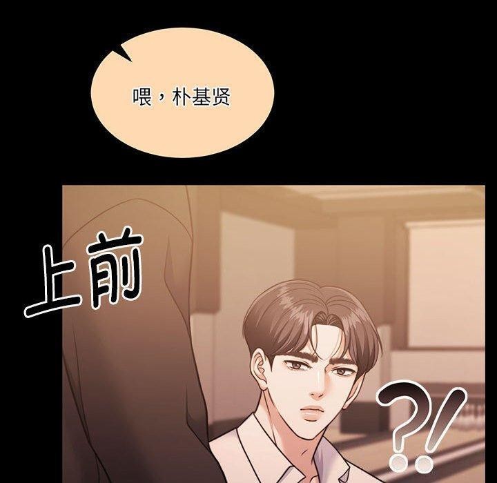 180P - 怀孕契约