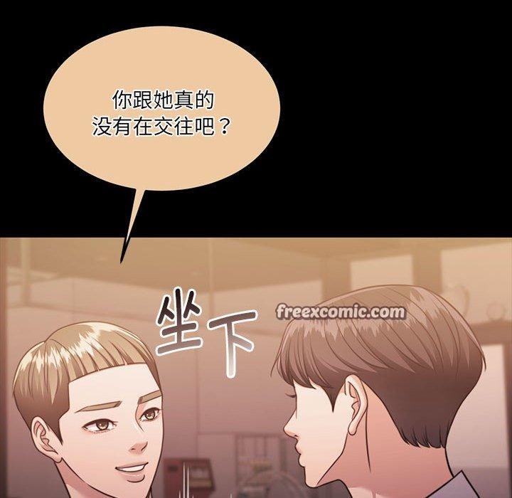 182P - 怀孕契约
