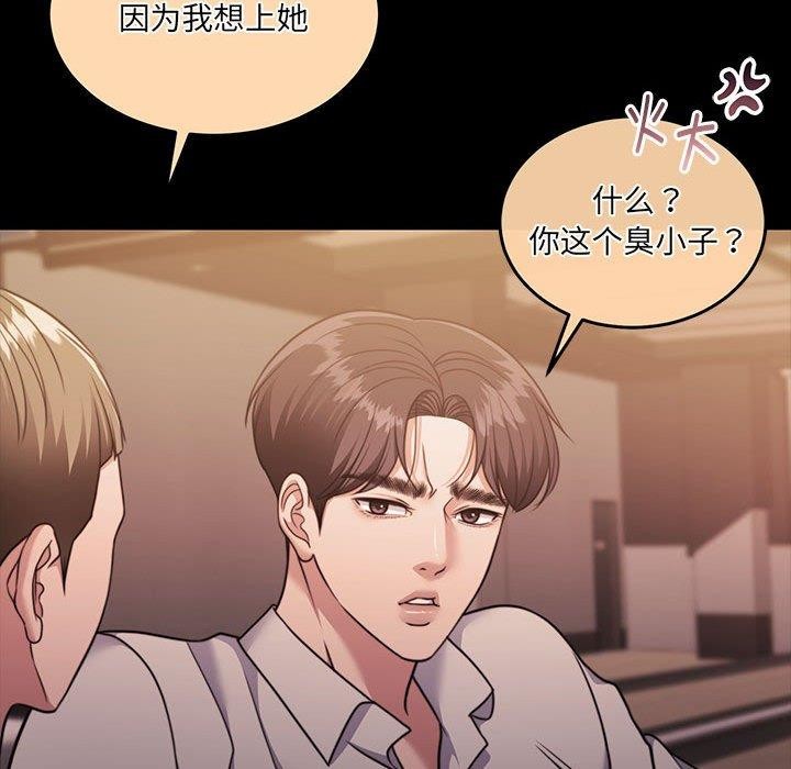 184P - 怀孕契约
