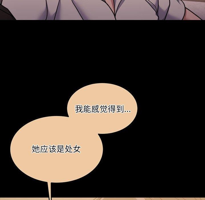 185P - 怀孕契约