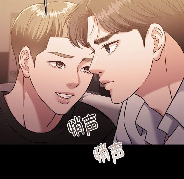 186P - 怀孕契约