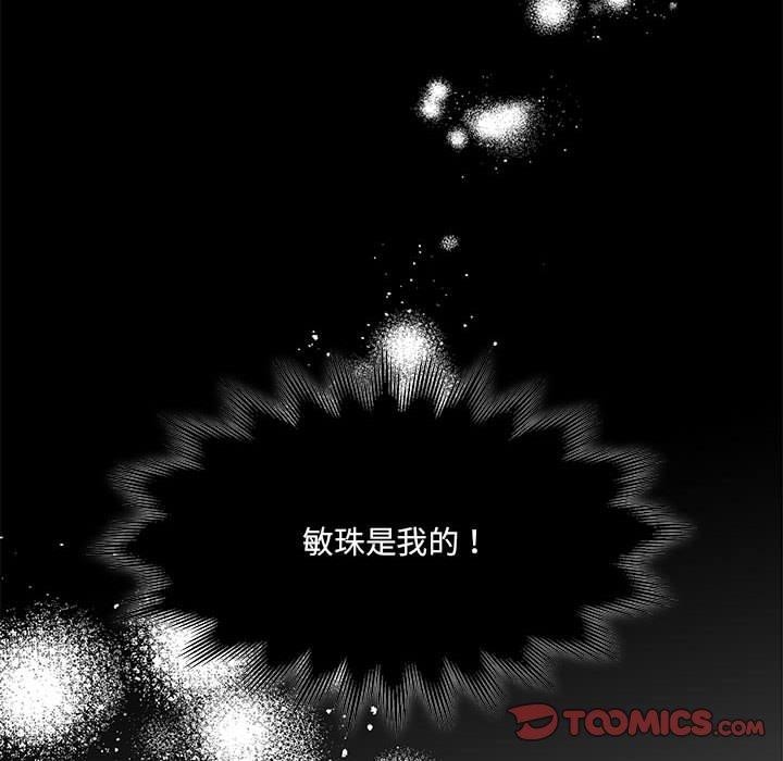 188P - 怀孕契约
