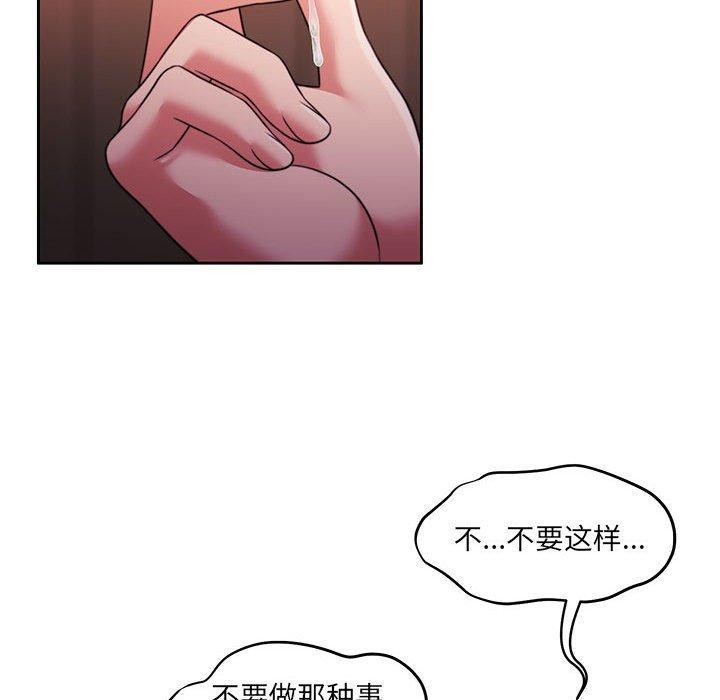 18P - 怀孕契约