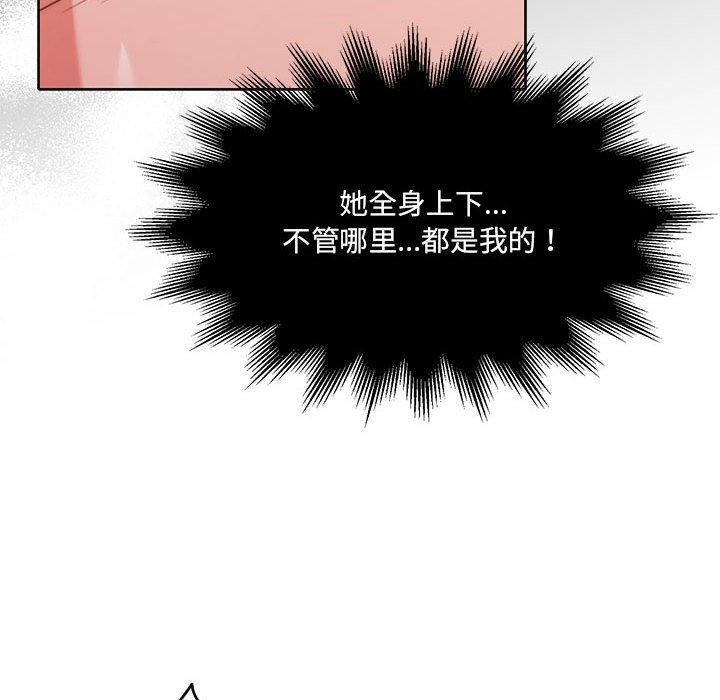 190P - 怀孕契约