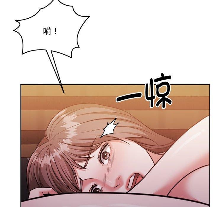 191P - 怀孕契约