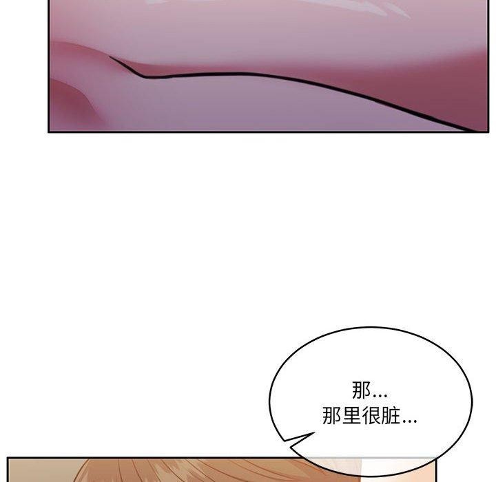 192P - 怀孕契约