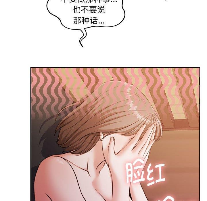 19P - 怀孕契约