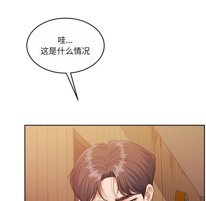 25P - 怀孕契约