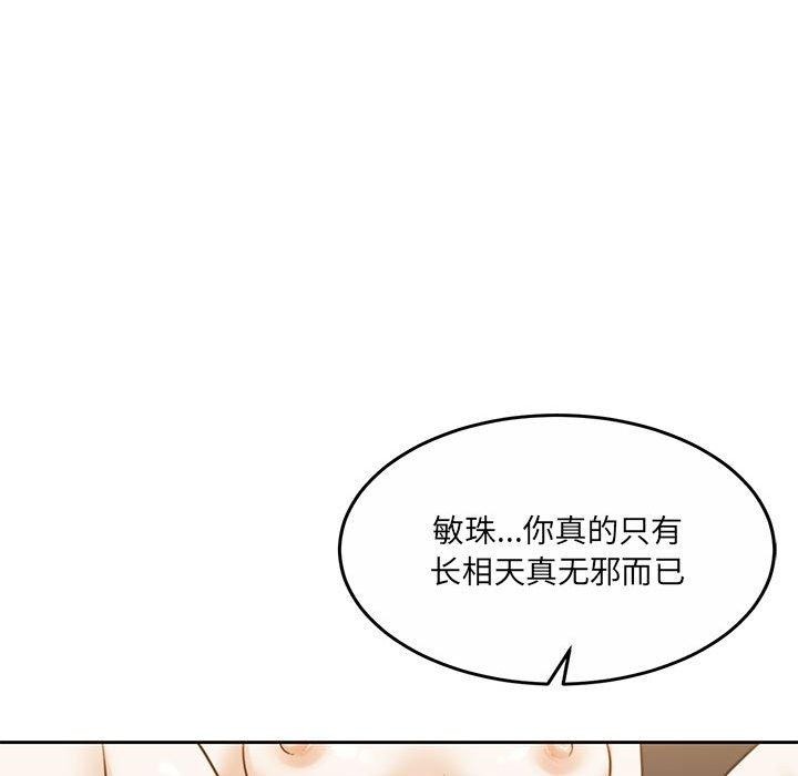 27P - 怀孕契约