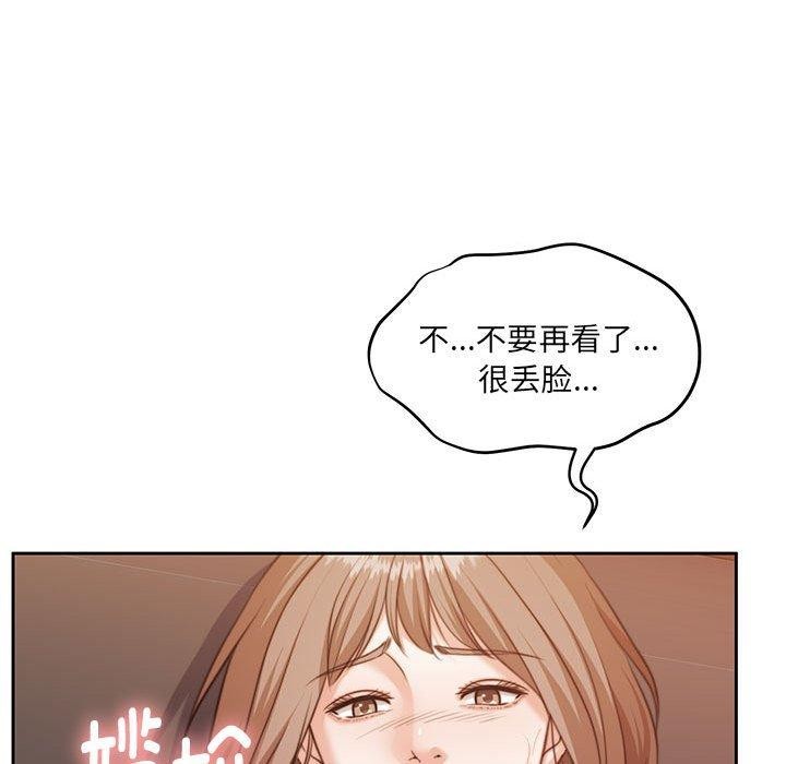 29P - 怀孕契约