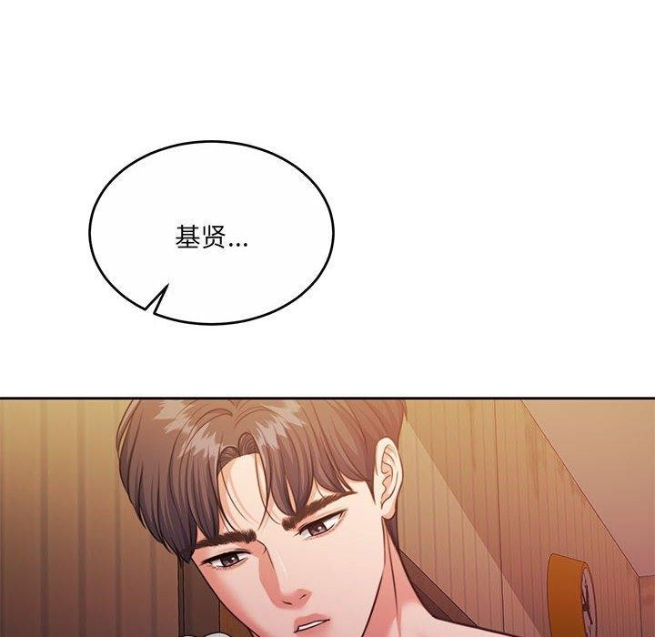 33P - 怀孕契约