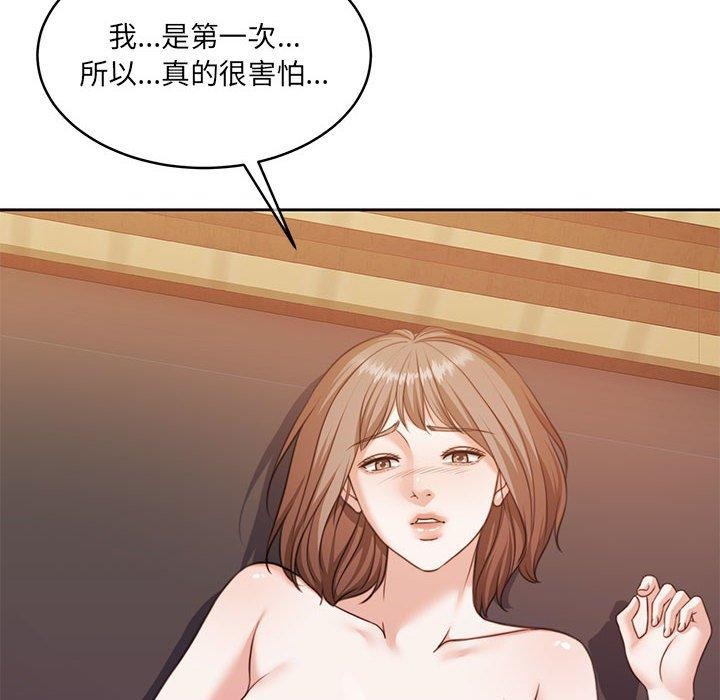 35P - 怀孕契约