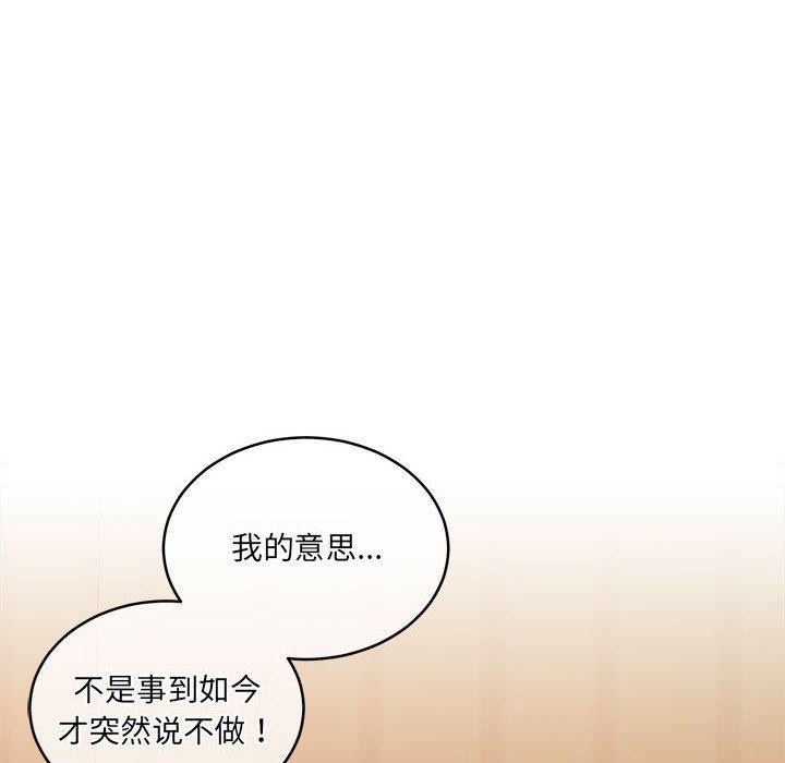 39P - 怀孕契约