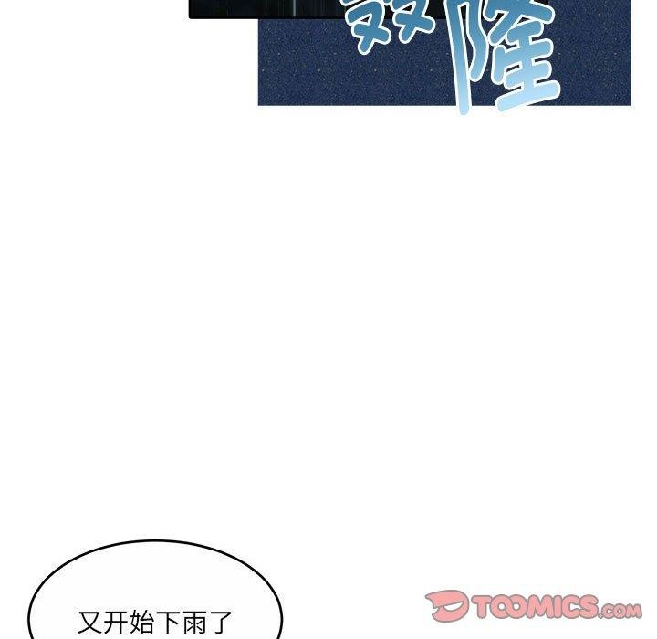 44P - 怀孕契约