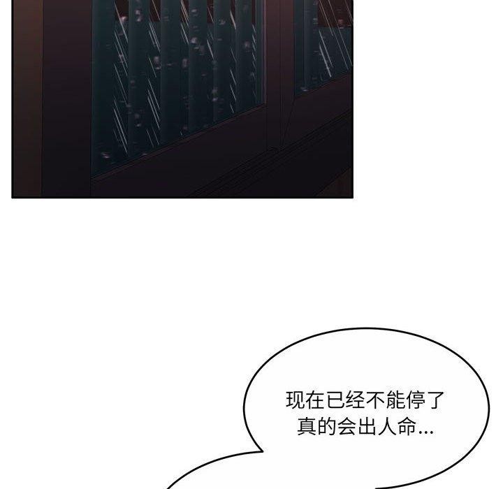 46P - 怀孕契约