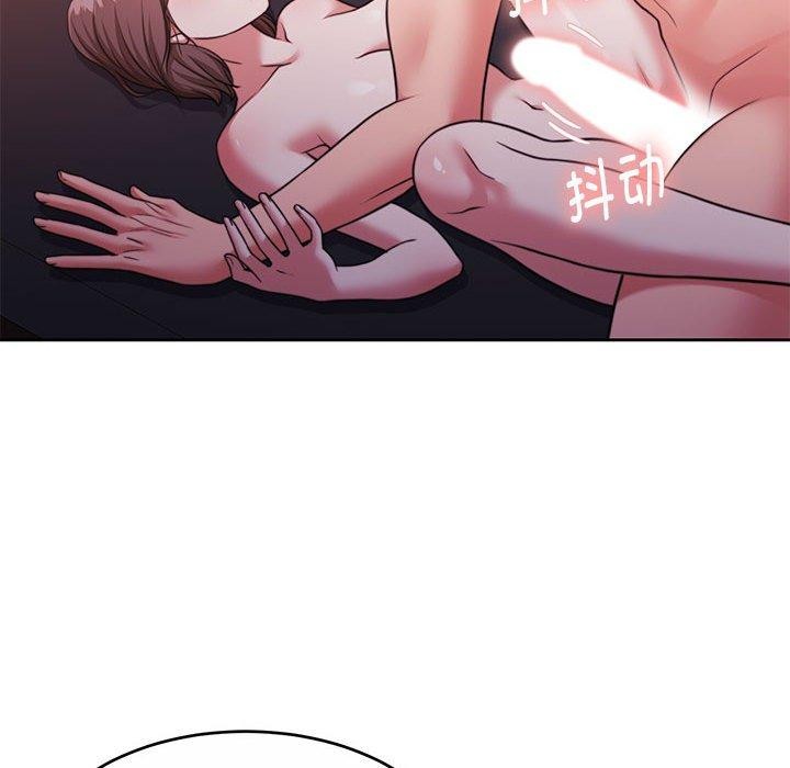 48P - 怀孕契约