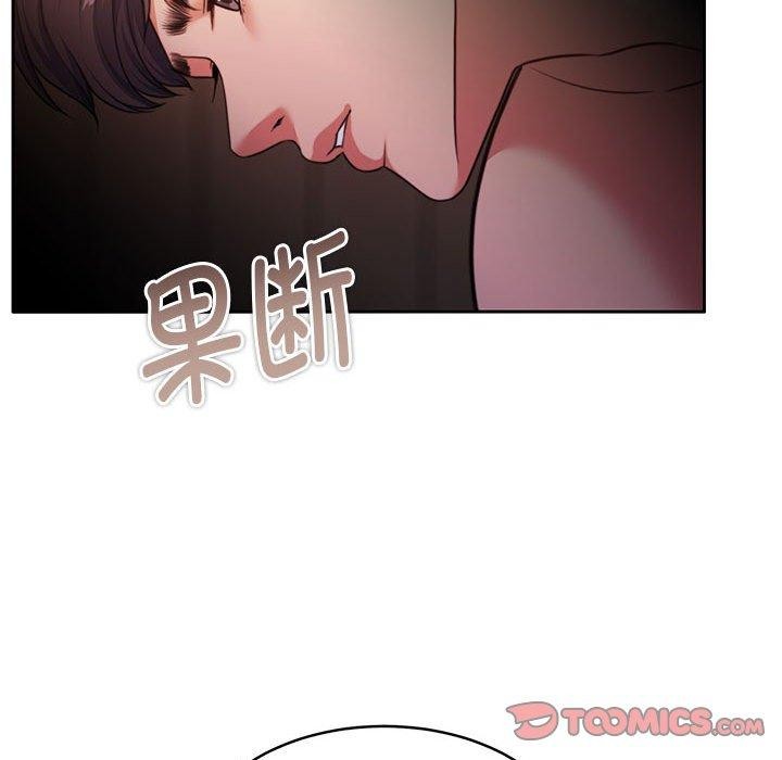 52P - 怀孕契约