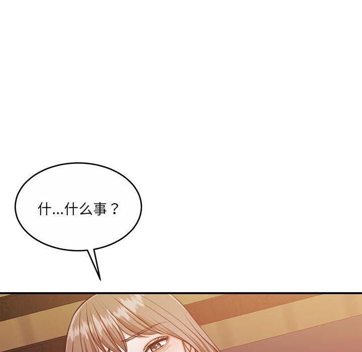 57P - 怀孕契约