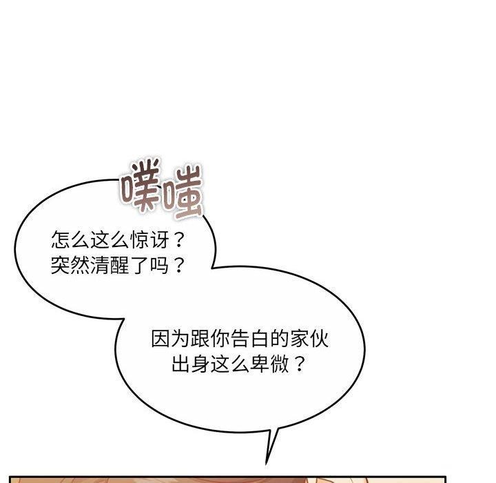 61P - 怀孕契约