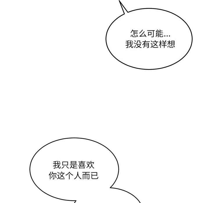 63P - 怀孕契约