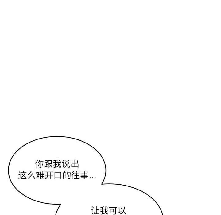 67P - 怀孕契约