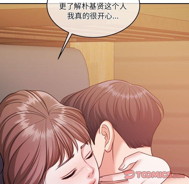68P - 怀孕契约