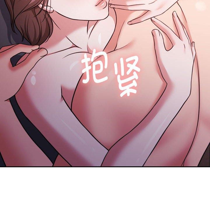 69P - 怀孕契约