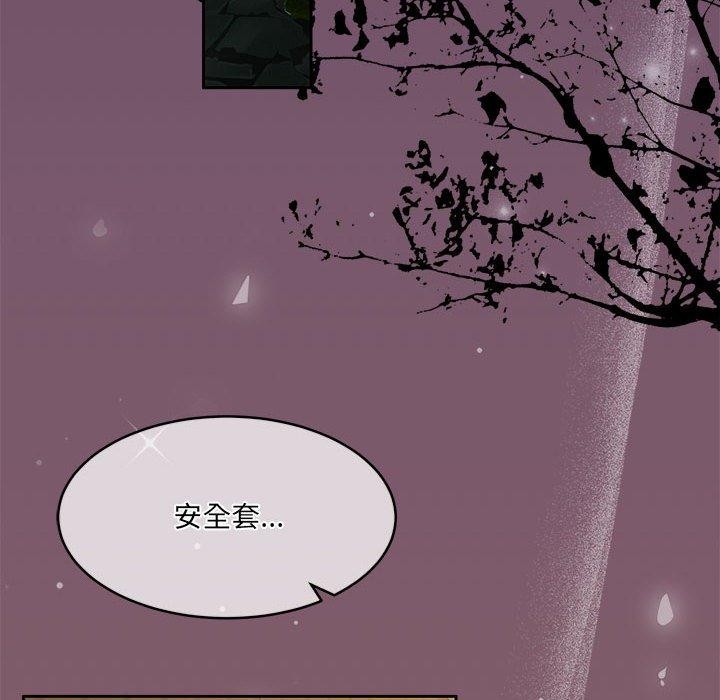 6P - 怀孕契约