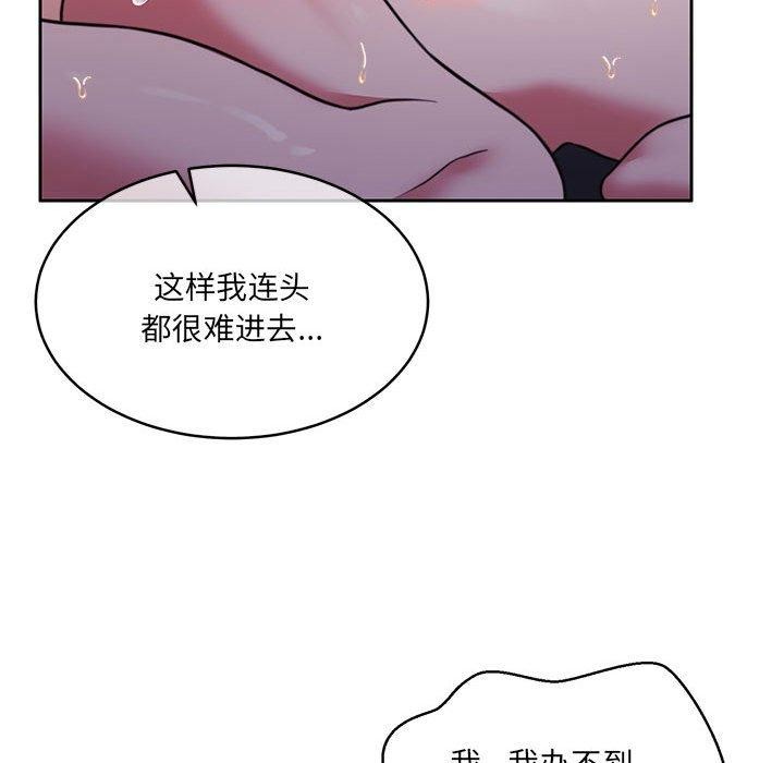 91P - 怀孕契约