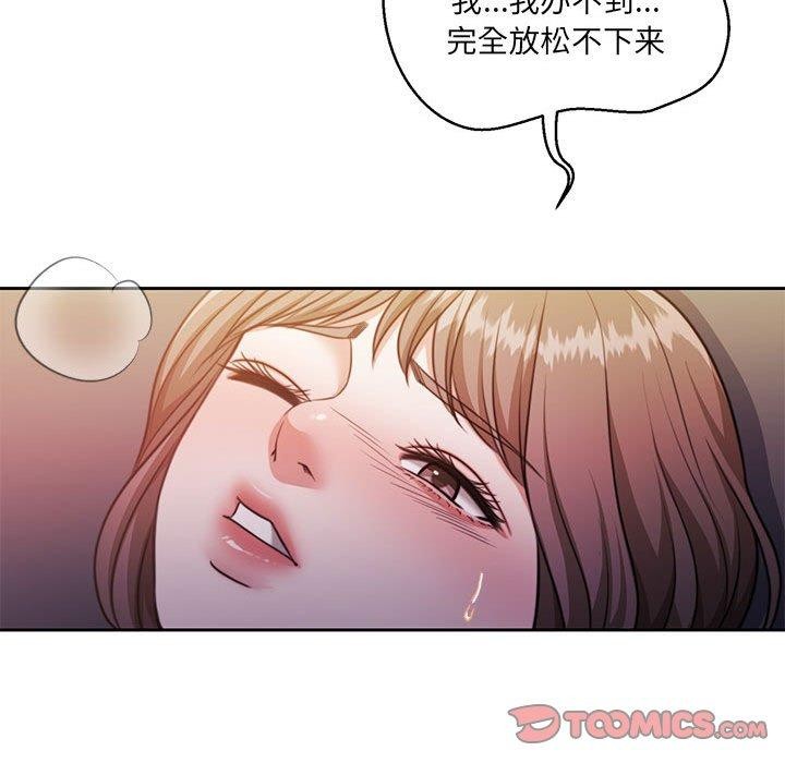92P - 怀孕契约