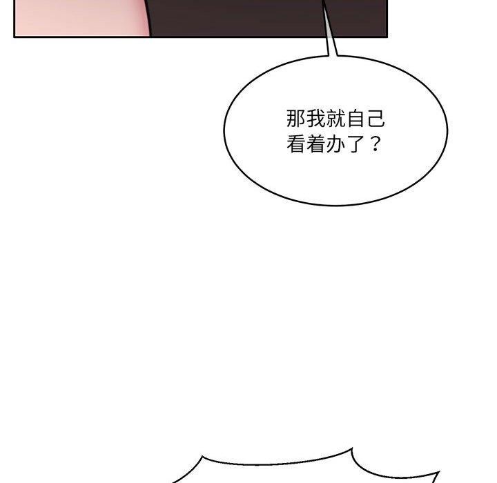 95P - 怀孕契约