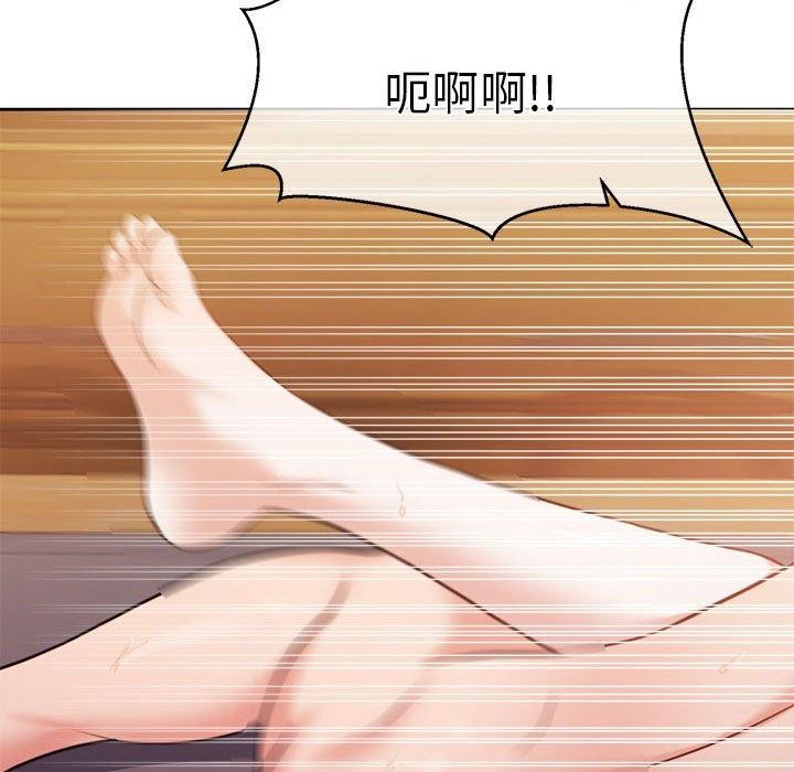 96P - 怀孕契约