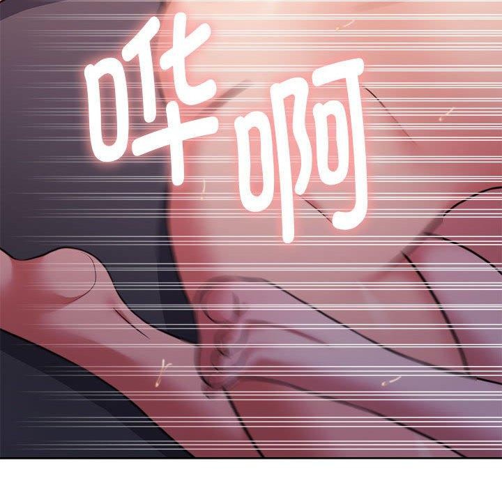 97P - 怀孕契约