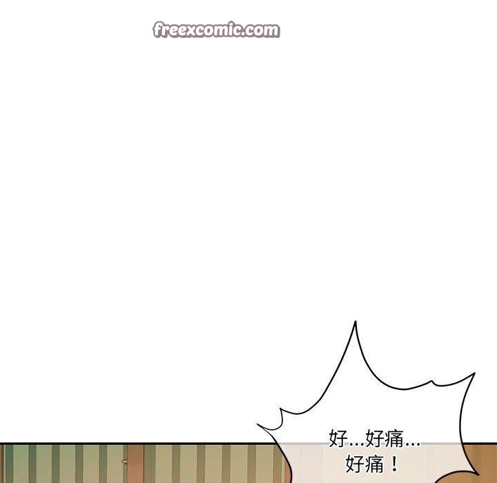98P - 怀孕契约