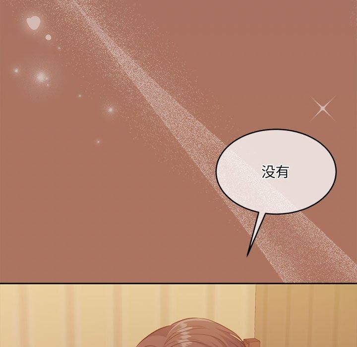9P - 怀孕契约