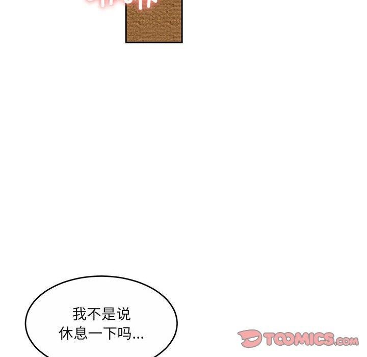 102P - 怀孕契约